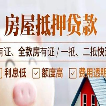 埇桥银行贷款的条件是什么?