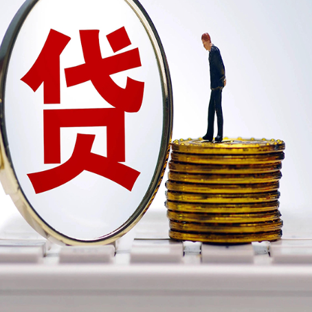 埇桥2025年房屋抵押贷款全流程详解